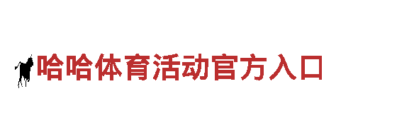 玩转bob综合体育平台官网，体验极致游戏广告服务！